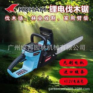 电动链条锯伐木锯3GXD160CS432B 嘉航16寸锂电锯电锯家用手持式