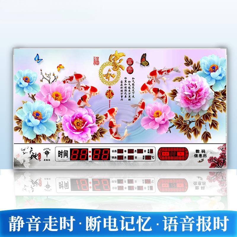 极星万年客历电北子钟厅挂装饰画LED数码钟表现代简约超无品牌/薄