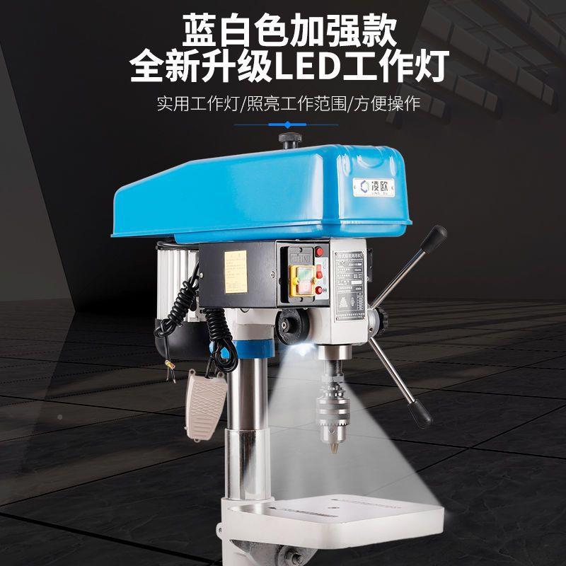 凌欧钻攻0两用MCO机工业台钻钻孔攻丝一体钻床zs4116bs4122z512c图片