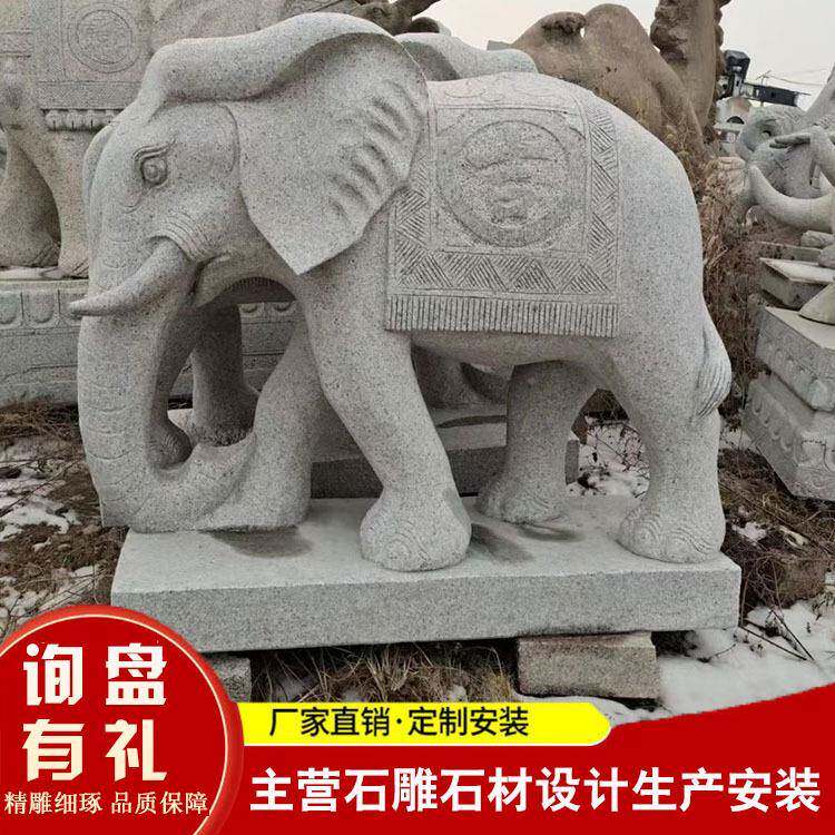 墅店门口大型石雕物石酒象石狮子摆件别动3650庭院看门青石大象