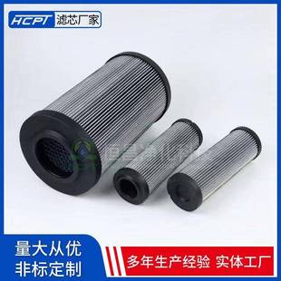 掘进机双筒滑过滤器240R005BN润30HC机械设备UTR玻璃纤维叠滤折芯