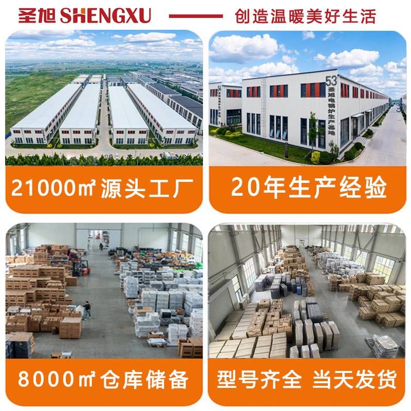 家用电壁挂炉无线控制220电厂家 智能电采暖炉煤改电一台起批