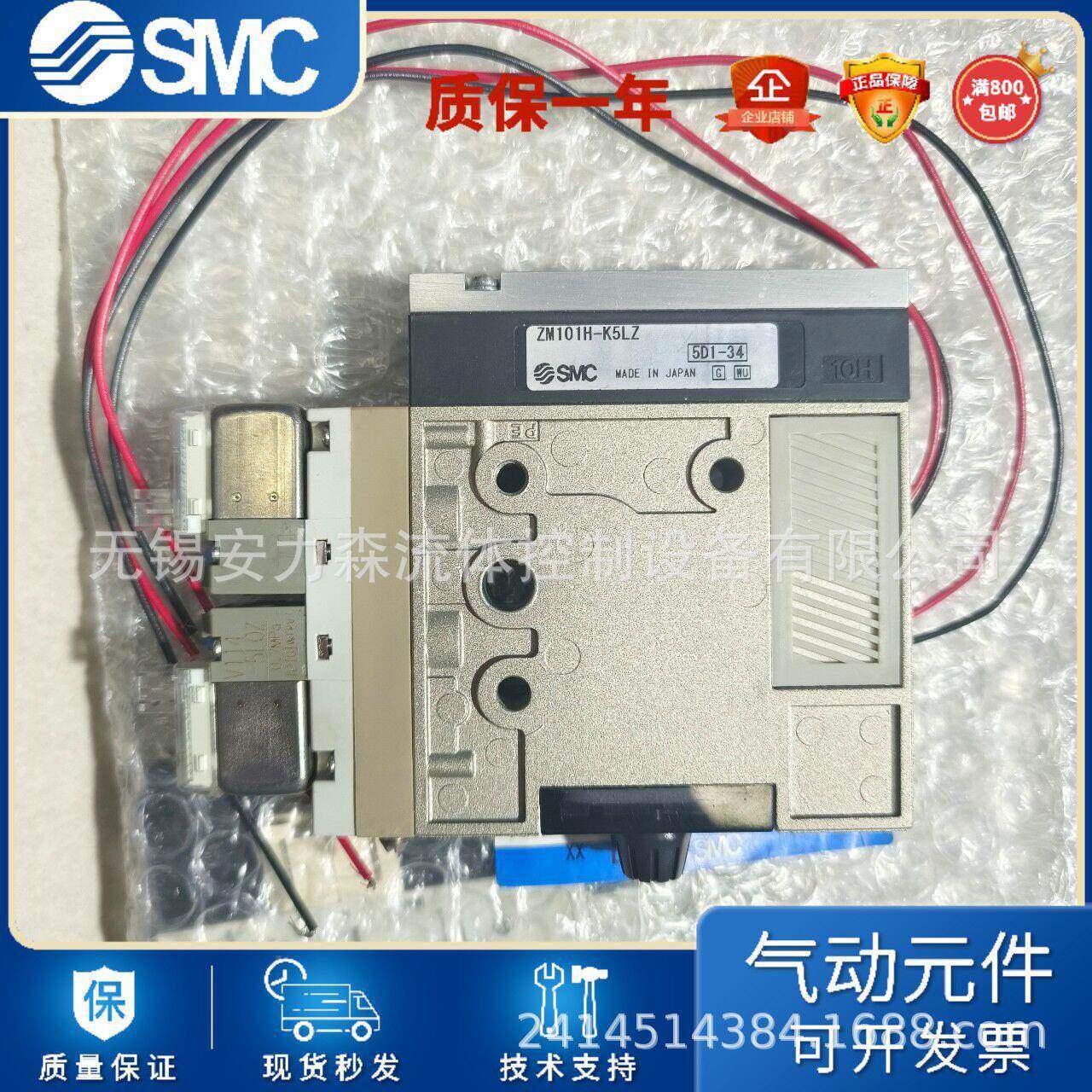 SC真M空生发ZM131H器无品牌/-K5LZ-E15ZM131H-K5LZ-E15C