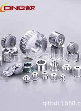 厂家直销QC-EB32-S51M50-601QAB-JB-P-d2现货同步带轮