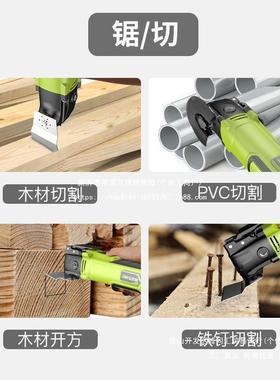 芝浦切割电动装修木工功工具JCG大全德机能国开孔电铲万用宝多修