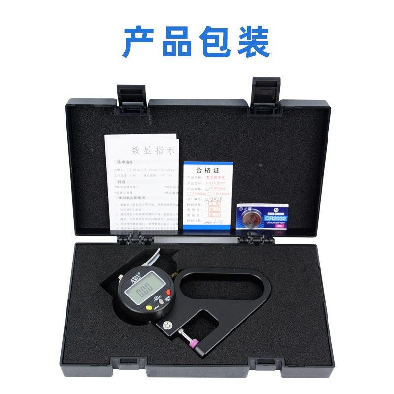 ZEB爱测易高精度数测厚规测千瓷测头百显分表分陶表手式薄膜厚度