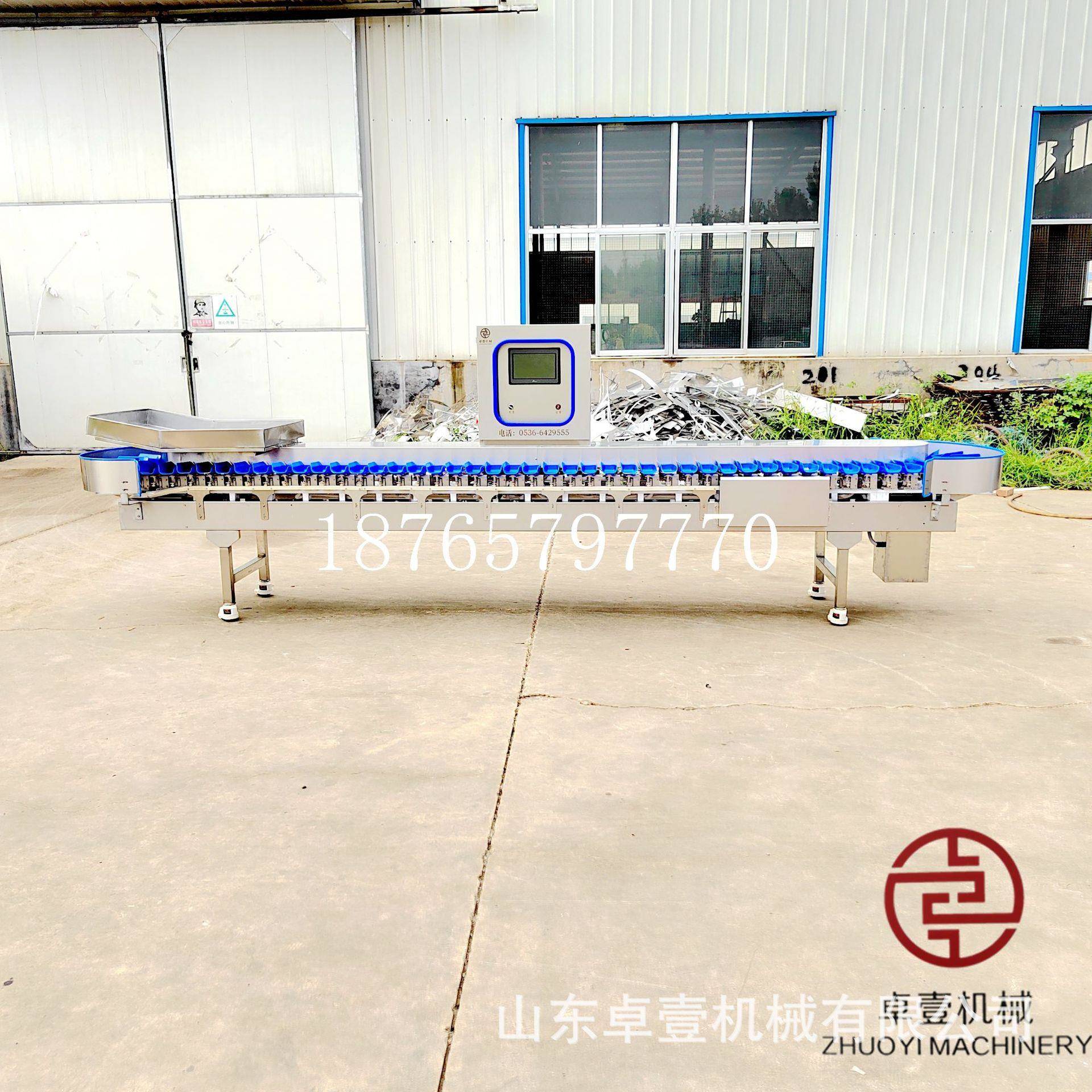 全自动转式称ZY-FXJ重分选机鸡爪龙虾称重分级机海参牡盘蛎重分量