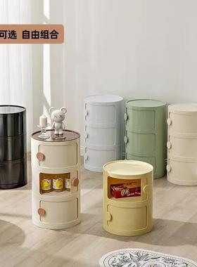 奶油风迷你现塑料圆见详情卧形床头小型室简约储物柜简易柜收代纳