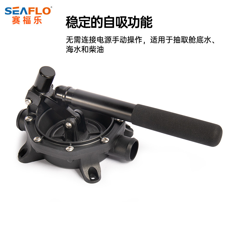 铝制柄隔膜式手动排污泵