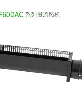 PF6滚0AC220V电容式R横贯流TTD筒式大风量风机风扇小型流加长PSK