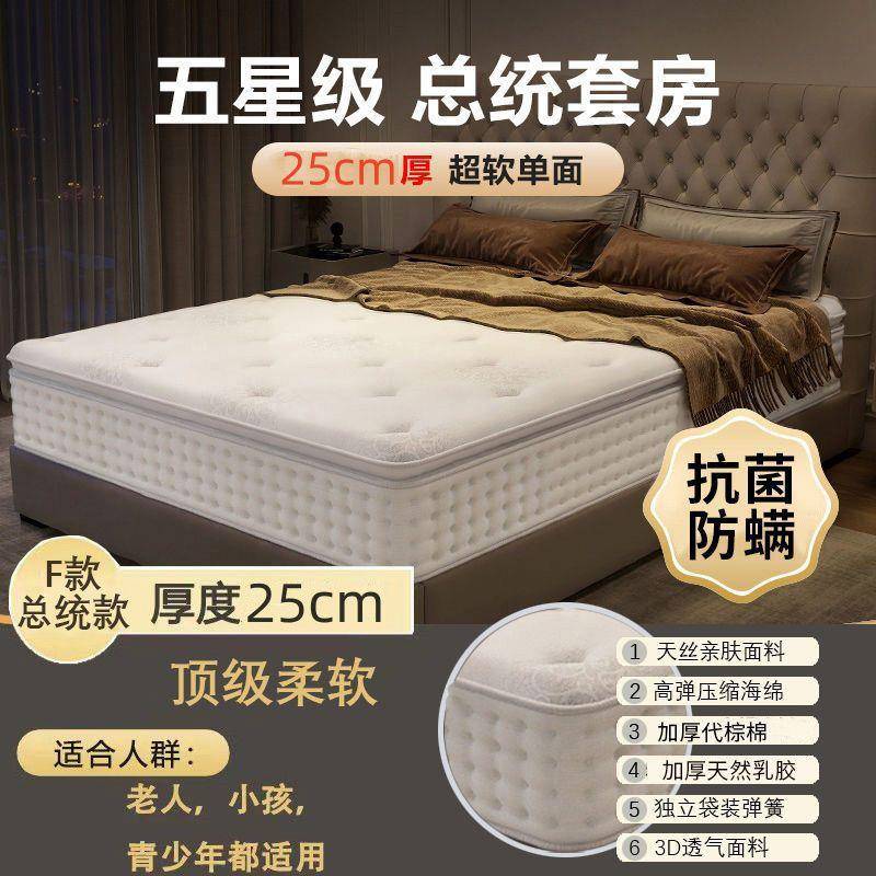 乳弹簧5床0垫软硬两用2胶qy-041cm厚1.8米1.m家用双人经济型席梦