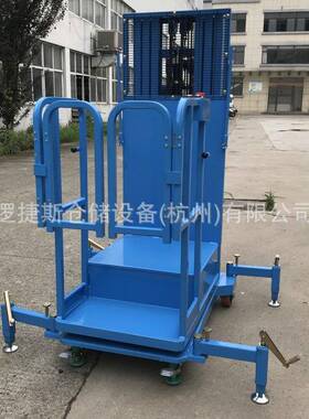 半电高k空取料机2动00g升降平台取货自动取料机高位拣选YOA车车