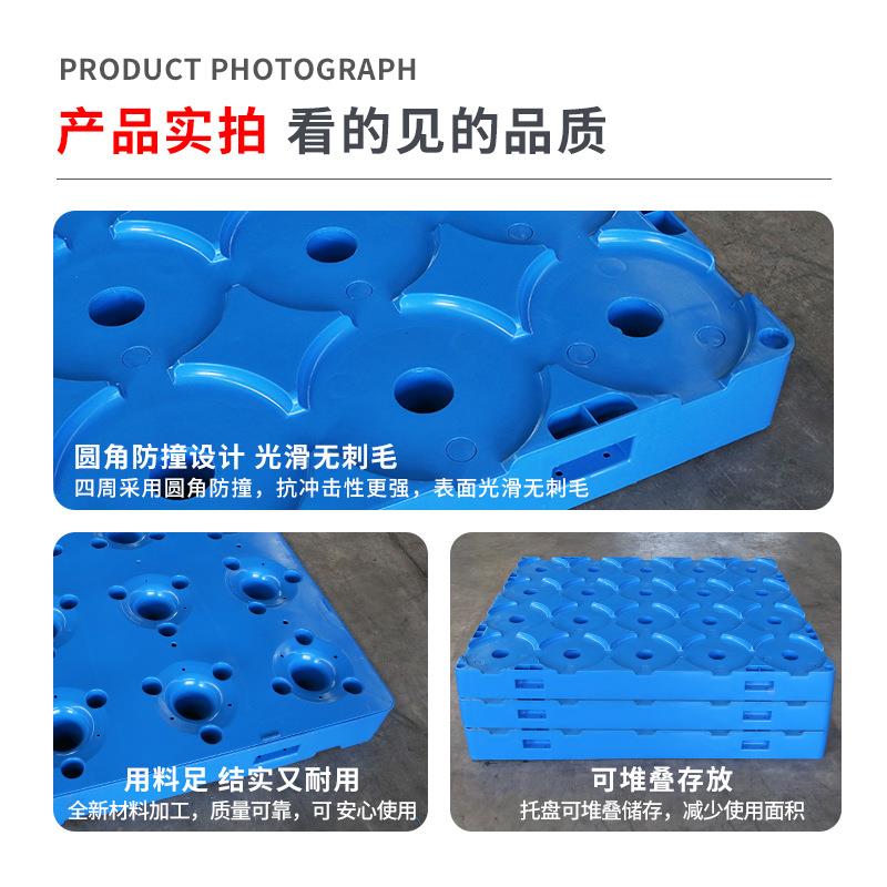 净水隔层垫板0桶装水托桶大桶水专用塑料托盘厂家现货82.9L桶装1