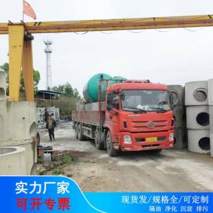 玻璃钢隔油池三化粪量池/无品牌/隔油池蓄水池厂家销大现货格当天