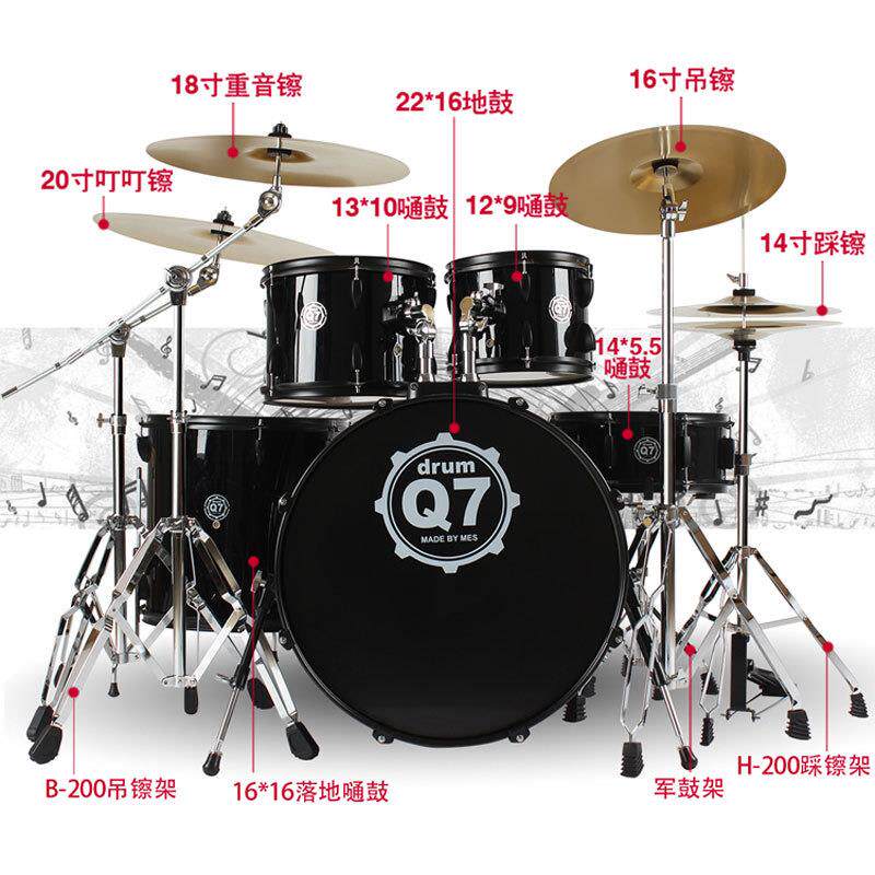 迈斯人ESM架子鼓成5鼓镲34镲儿童初学者入门爵士鼓QQ77专业演奏
