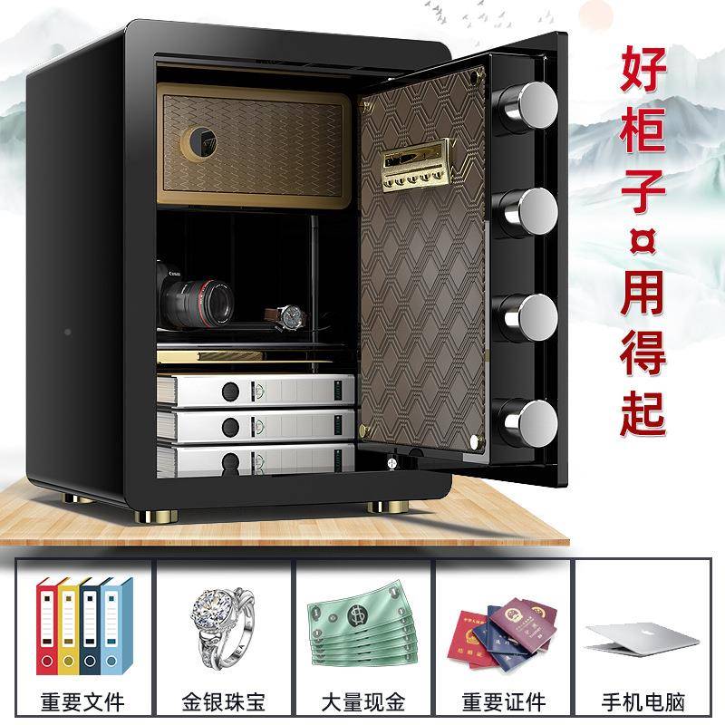 2保险柜家用ZKY型机械刻度密码锁全钢防盗保小险m箱5/30c办公文件