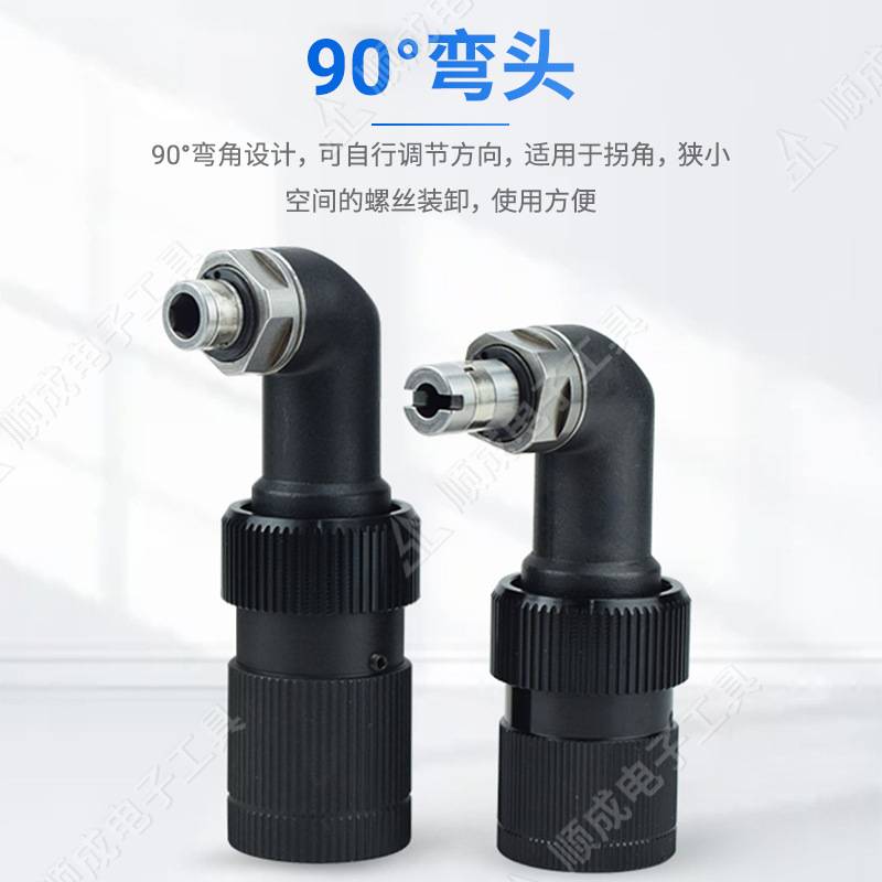 荐 原装好帮手ASA-3000/6000RA/9000RA弯头电批无刷ASA-BS4000FRA
