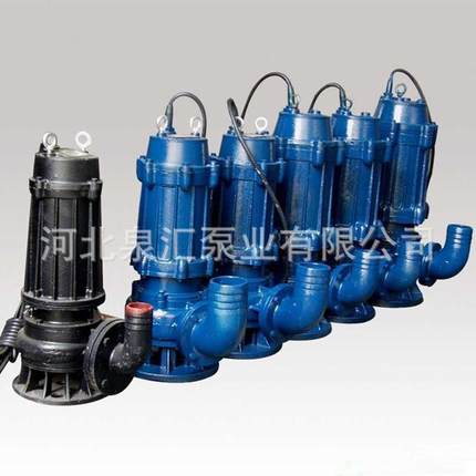 潜污泵W式QQ/无品牌/W潜水污排泵80WQ40-7-2.2切割式潜水排污泵