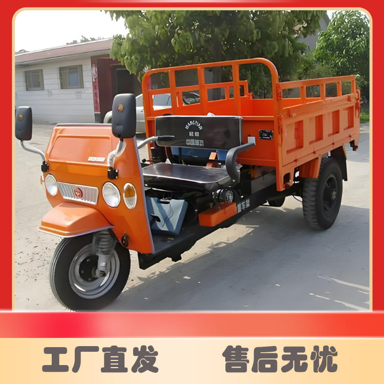 用于工地装卸搬运物料的三轮自卸车 承载能力强