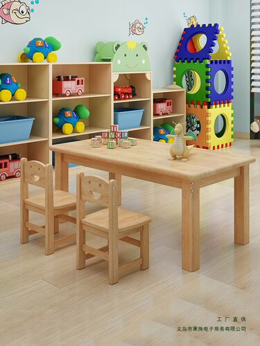幼儿园实木桌椅儿童家用学习桌椅玩具宝宝早教手工桌阅读写字桌