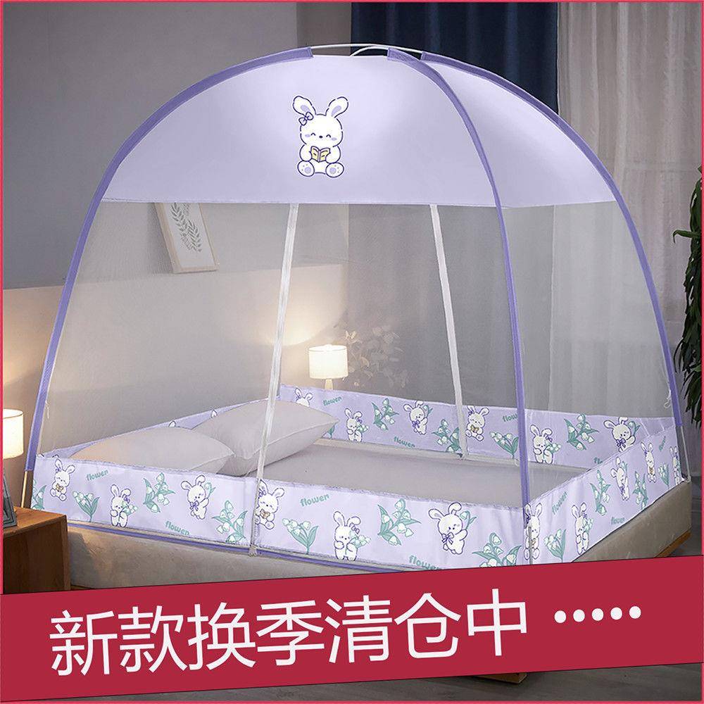 免安装蚊帐家1.8米全底加用密1..5m纹帐子宿舍学生单FP-蒙古人09m