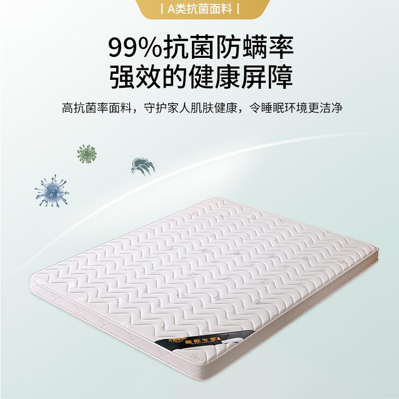 偏护脊棕床垫环保硬棕垫榻榻米儿童家用床垫宿舍A65150椰垫折叠床