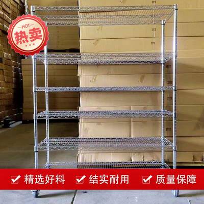 多层镀铬货架仓轮无品牌/线网可移动置物架用家货架库展示带架子