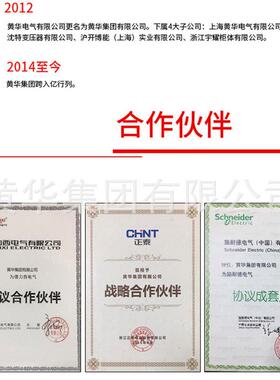 /CNHK黄华集团YBW-0.512合式户外预装组式变电4站箱变高压H20配电