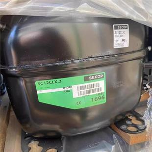 冰箱冰柜压缩机SC10CLSC1CLSC118CLSC2C压LRYLA404A思科 普缩5机