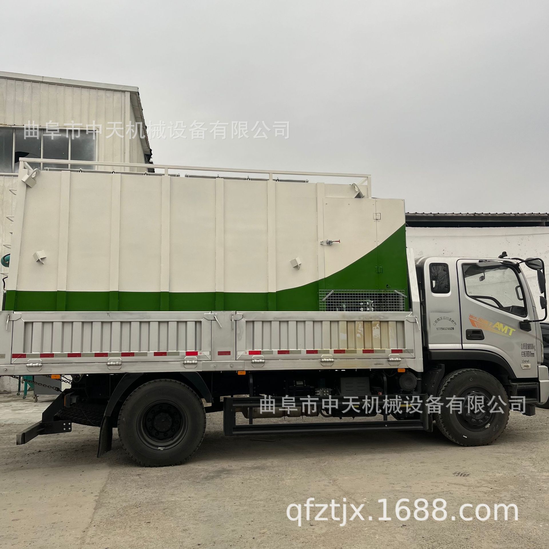 流动型车载式方箱储灰车设备 干石灰粉清理吸尘车kxxx