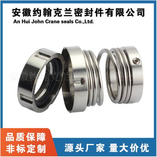 CP00002NM0BY螺02S12B机械密封杆泵5机械密封耐腐蚀1厂家直供