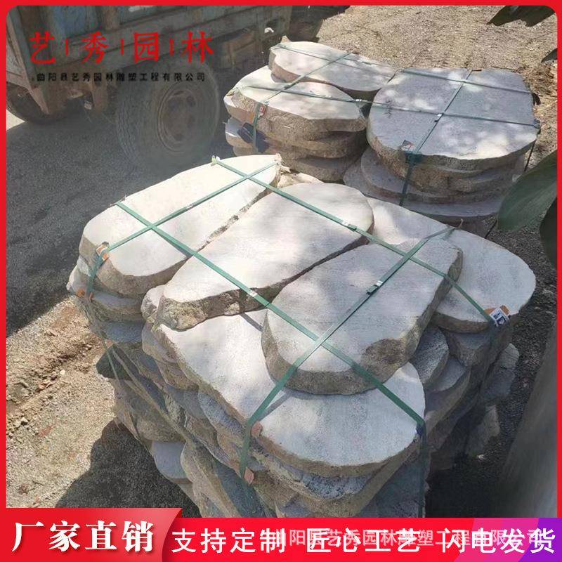 草外坪踏步脚踏石鹅卵石切石片户防滑圆形汀步石林园庭院铺yx-339