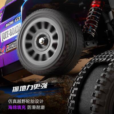 JRC新款专RC遥控车成四驱高速漂J移赛车越野攀爬大脚玩具无品牌/