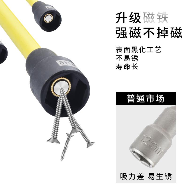 六星梅0花批头组合21件套15mm头六星梅HSH花批组合T7-T40磷化黄皮