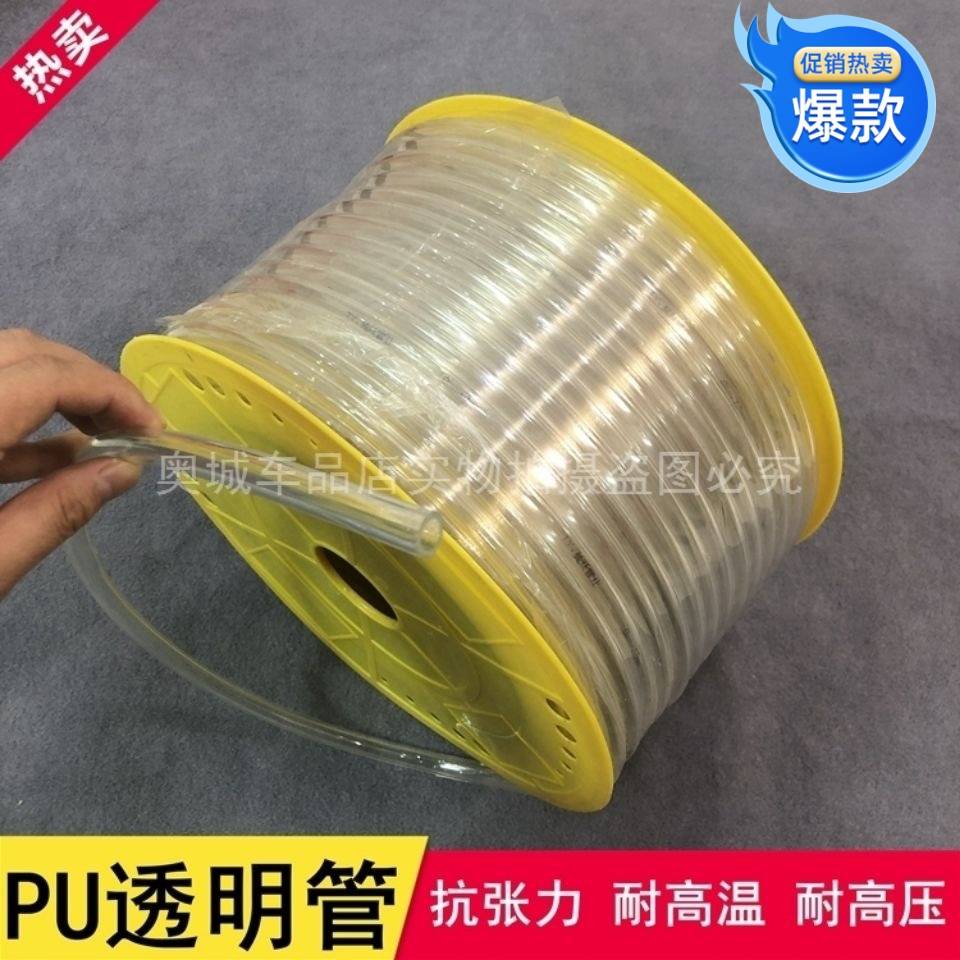 ll透明油管柴油车货车防冻塑料软管PVC透明软管子耐高温透明耐腐