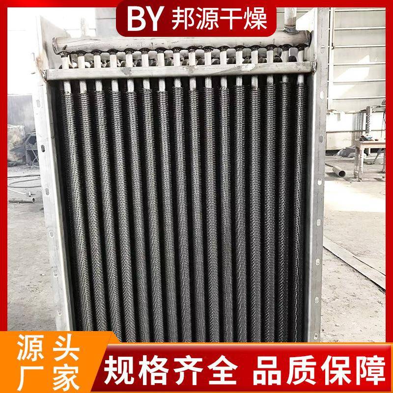 密气体液体管道加ASK-450热器蒸汽加热封器气压缩气体管道体电加