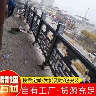河道大桥石护石栏杆阳石台别墅石扶手栏杆雕河道青石雕栏20251007