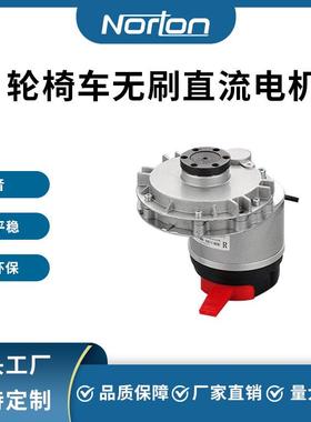 ZW9012L减3-20S0W232V无刷直流速电机法兰箱体轮椅车减速电4机