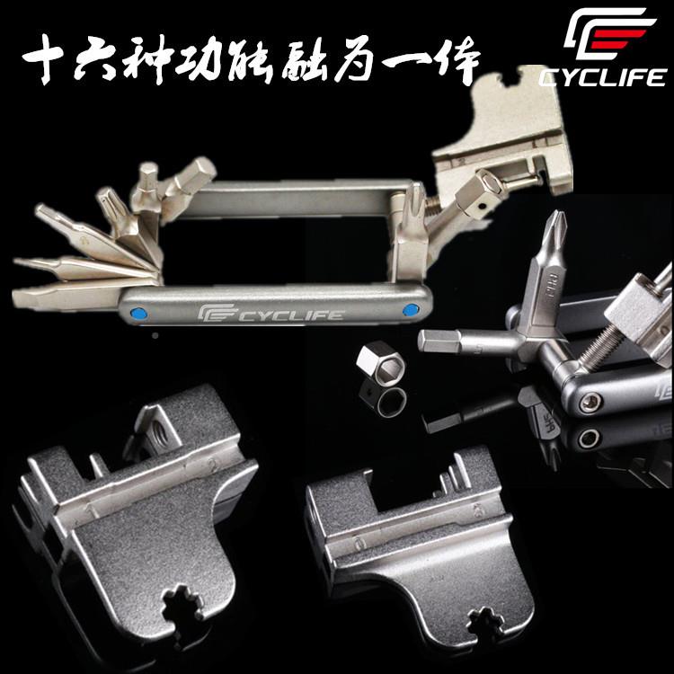 CL-616L-616行组合折叠C工具16合1带截链器T25自钢丝车扳手