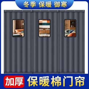 冬季棉门帘保暖加厚寒冬天家保XAF温隔断音防风挡风用店防铺商用