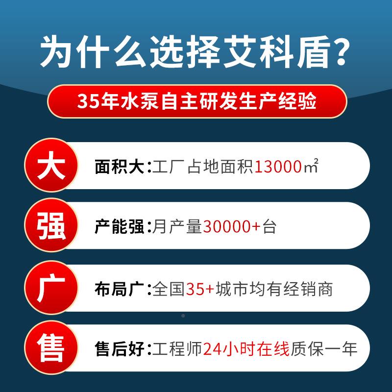 WZB智泵220VRFG家用热水管道增冷压泵不锈钢加吸压泵厂家能自泵