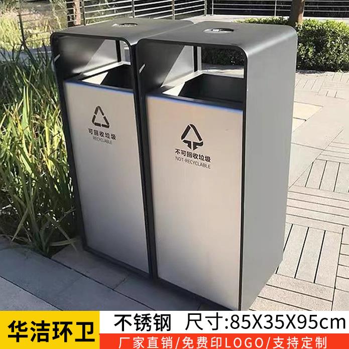 外分类户不钢市政道锈路ORH公园小区环大号收纳智能垃圾卫亭垃圾