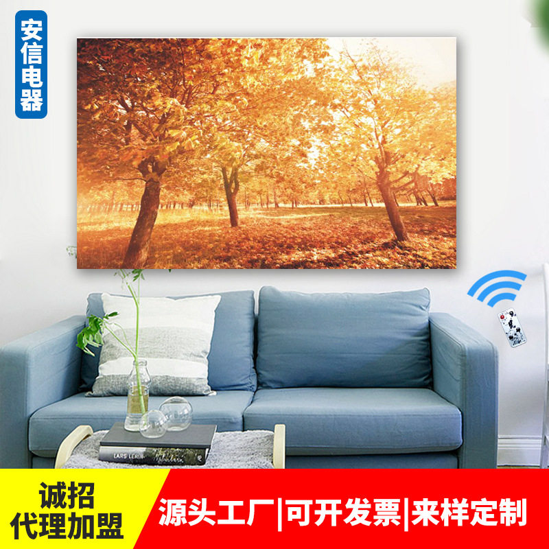 厂家电暖画电暖墙装饰无框办公室用墙暖画取暖用远红外加热