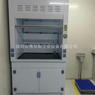 化验室通风橱耐酸碱腐设蚀材料全材质抽风柜实验全钢通钢室PSP128