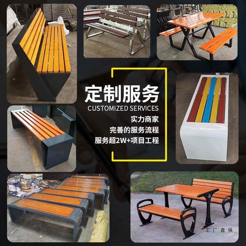 公园椅户长外长椅室外凳子庭院闲座椅防腐实木985塑木休铁艺靠背