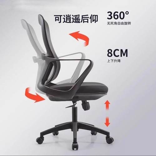 人体工学椅电久脑椅家舒适坐座椅学生轮办公椅可滑升降216用电竞