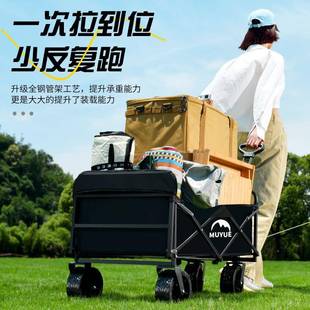 露营推车折叠户野外手推野餐车厂家直供摆便携营可地拖车拉杆多功