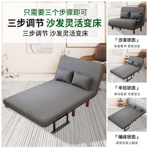 办公发客室沙发床两无品牌/用折叠床可小户型懒人沙多双功能厅可