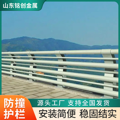 桥梁防撞护栏 Q235高架桥立交桥两侧防撞护栏 高速公路防撞护栏