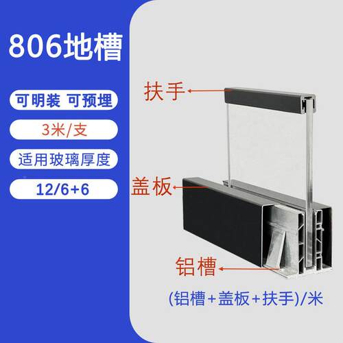阳台玻璃护栏现代简室内玻室外合金楼梯扶手璃固约定PLC-KXu铝型